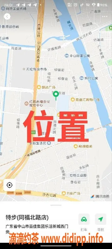中山楼凤资源信息,中山古镇优质小姐，300快餐服务体验