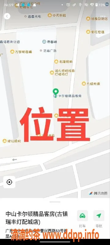 中山楼凤资源信息,中山古镇 性感美眉 350元快餐服务