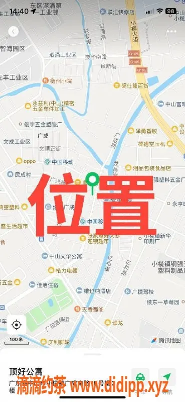 中山楼凤-中山小榄优质快餐，350元起，服务好评如潮