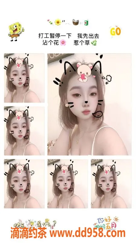 中山楼凤-中山火炬快餐体验，6位美女等你来！