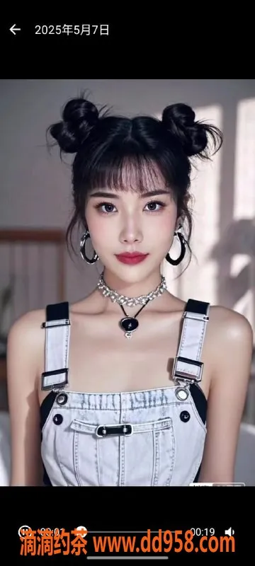 中山楼凤-中山石岐新花：4位小姐快餐300元，洗吹服务400元