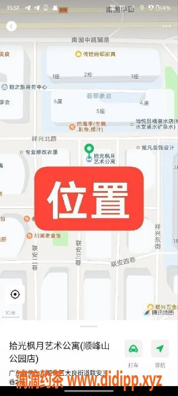 中山楼凤资源信息,顺德大良大奶奶，价格实惠，服务超赞