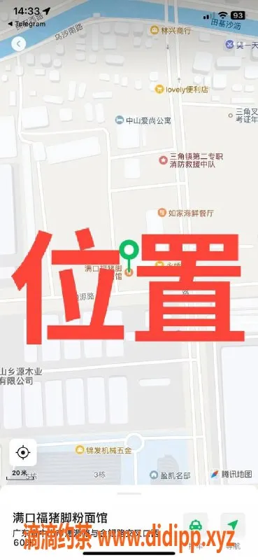 中山楼凤资源信息,中山三角美丽服务员，300元快餐，400元洗吹做