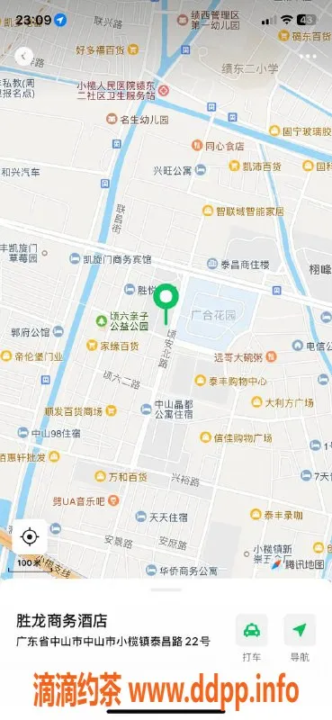 中山楼凤资源信息,小榄优质伴游服务，价格实惠