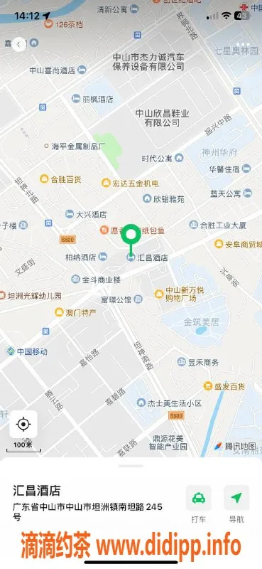 中山楼凤-坦洲高颜值小姐姐，洗吹做只需400元
