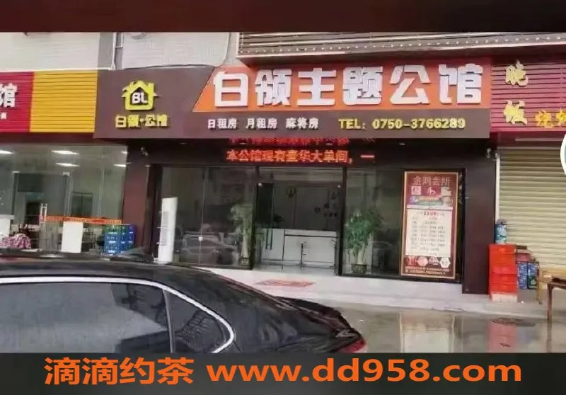 中山楼凤资源信息,江海地区优质服务，快餐300洗吹400