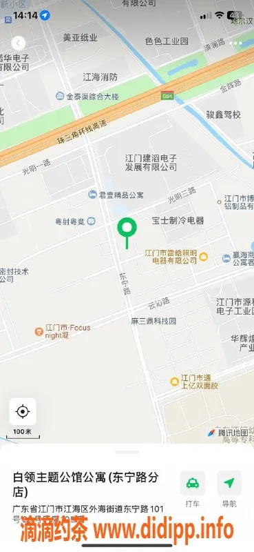 中山楼凤-江海地区优质服务，快餐300洗吹400