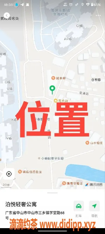 中山楼凤资源信息,中山三乡双女快餐 300元起