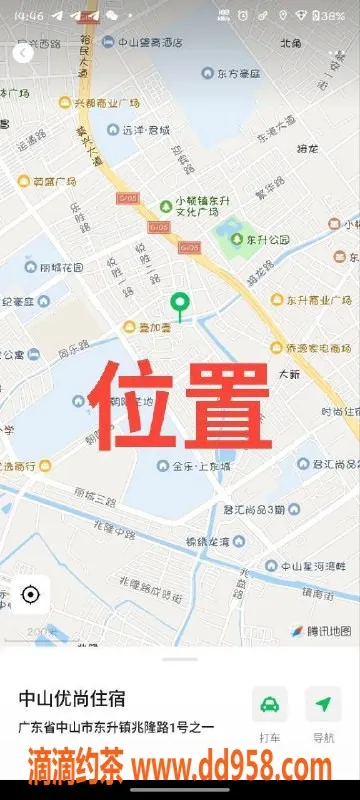 中山楼凤-中山东升优质双人服务，350快餐体验