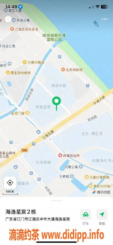 中山楼凤-外海15岁小妹，500快餐带课室服务