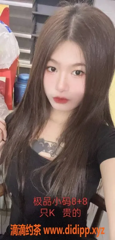 中山楼凤-外海16岁少女，400元快餐，上门服务