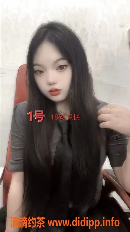 中山楼凤-中山古镇3位美眉快餐350元，洗吹450元