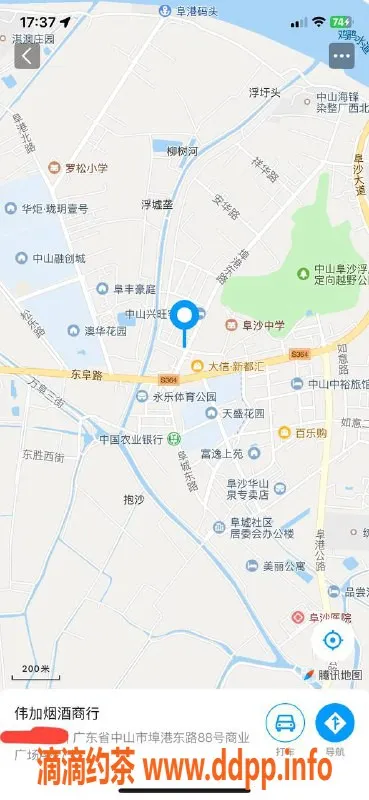 中山楼凤资源信息,埠沙快餐300元，洗吹做400元两位优质服务