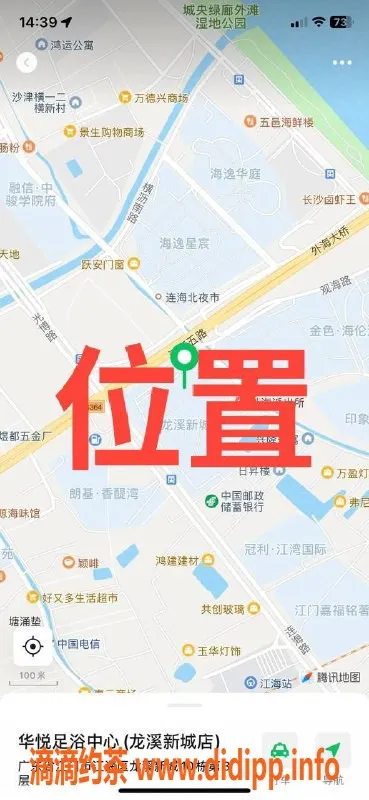 中山楼凤-江门江海双人快餐服务 350元起