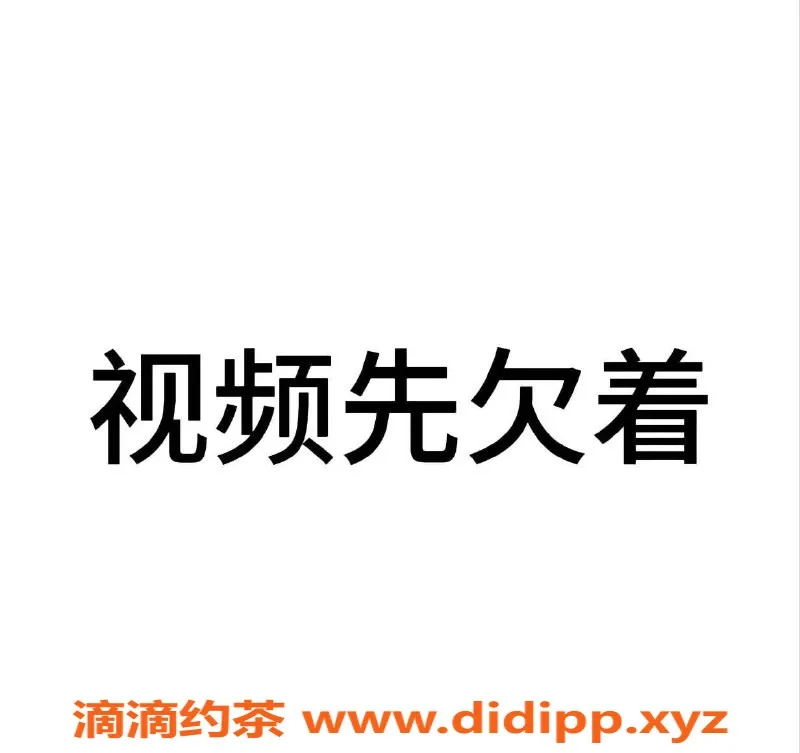 扬州楼凤资源信息,扬州邗江㤏㤏，全套伍佰元服务