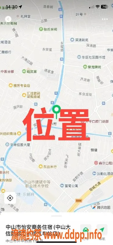 中山楼凤-中山古镇双人快餐体验，350元起