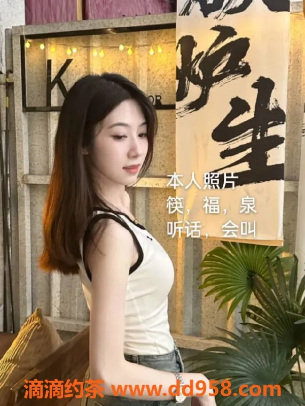 中山楼凤-中山小榄两名优质小姐，快餐350元起