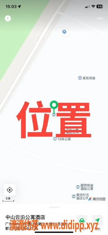 中山楼凤资源信息,中山港口高质量快餐体验，优惠仅350元