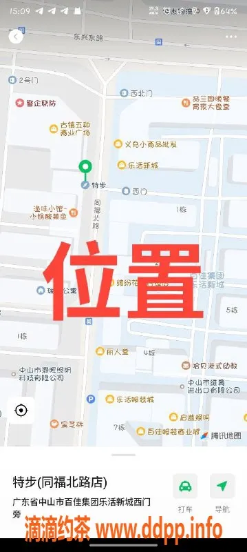 中山楼凤-中山古镇快餐400元，甜美女孩等你来体验