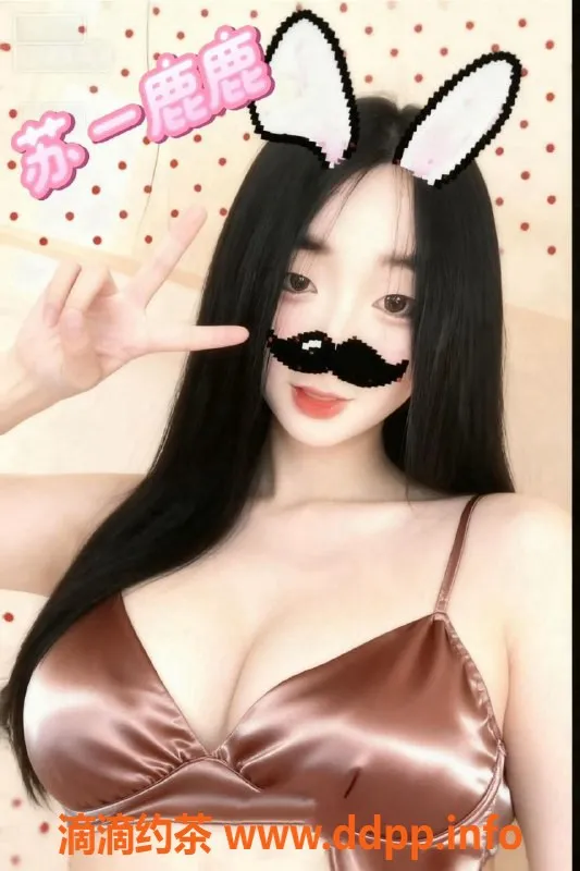 常州楼凤-武进大胸鹿鹿，175高挑大胸妹，600起服务！