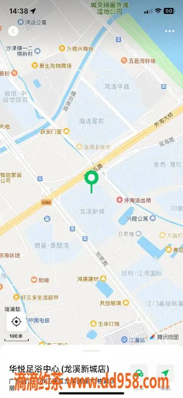 中山楼凤-外海16岁双人快餐服务，400元满意付