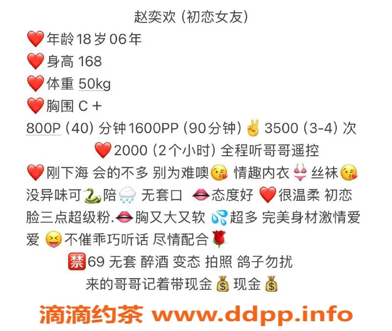 扬州楼凤-扬州邗江赵奕欢，颜值9.73，服务超赞