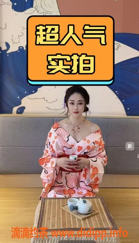 无锡楼凤-惠山区真纪，168cm高颜值女士，2400元起