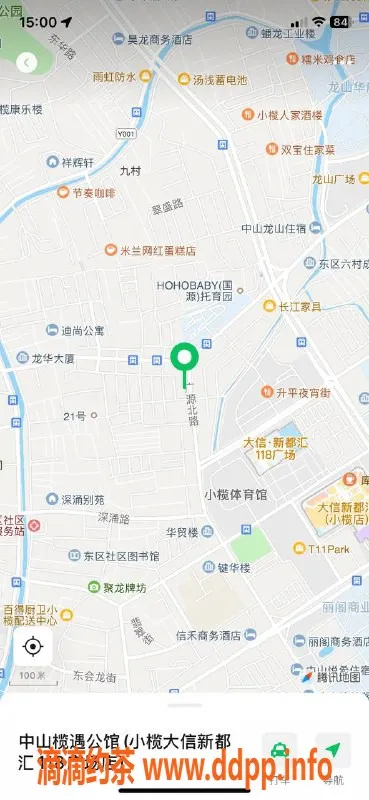 中山楼凤资源信息,小榄15岁美少女，快餐500，满意面付服务