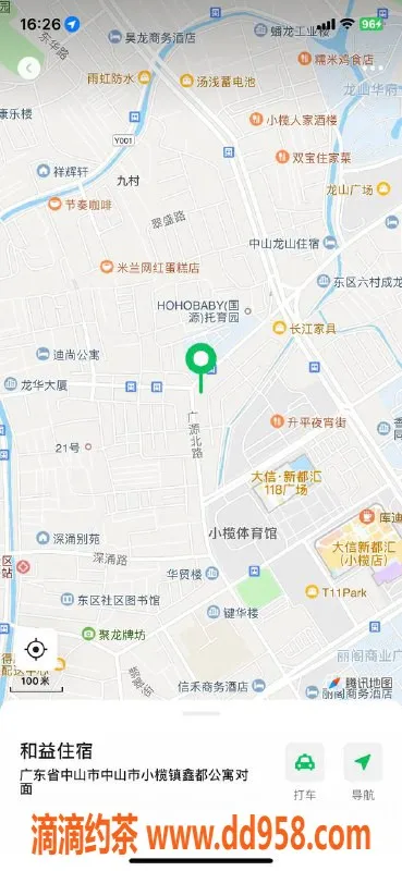 中山楼凤资源信息,小榄优质服务，350起超值体验