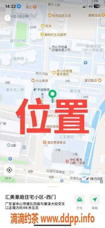 中山楼凤-中山火炬区，四位小姐300快餐、洗吹做400体验