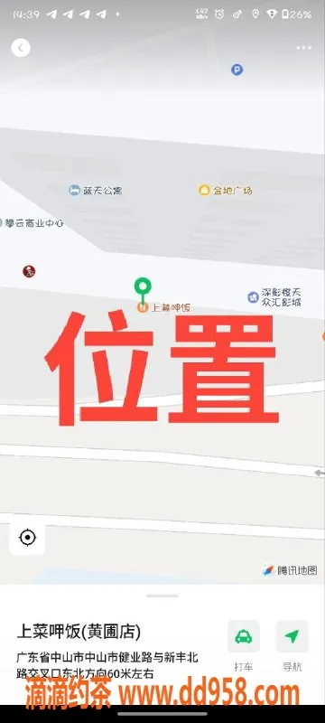 中山楼凤-中山黄圃高颜值双人服务，令人期待！