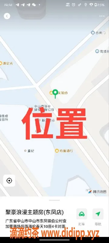 中山楼凤资源信息,东凤快餐300元，尽享贴心服务
