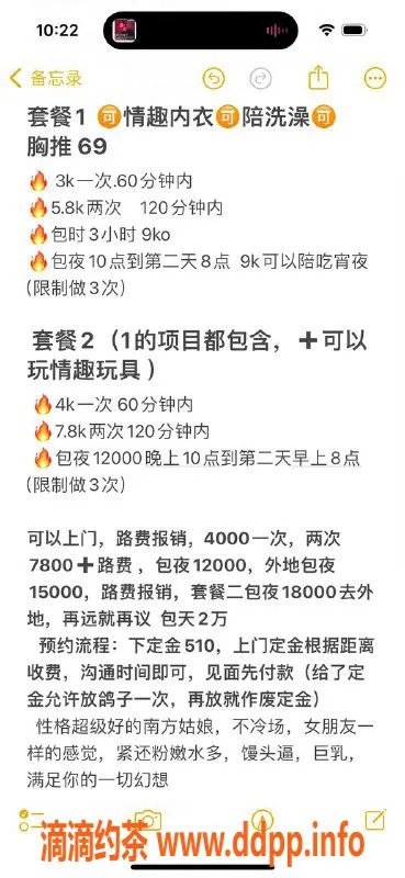 北京楼凤-朝阳馒头妹妹，3000元起，情趣服务，六九陪洗澡