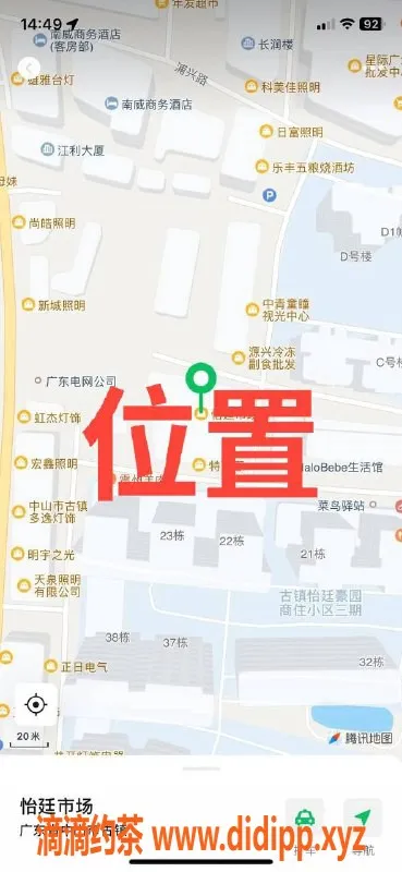 中山楼凤-中山双人快餐惠，350元体验不容错过！