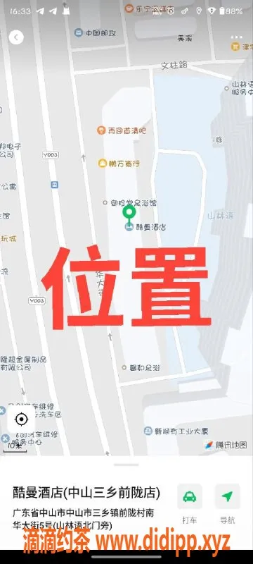 中山楼凤-中山三乡✨约会小姐，价格亲民，超值选择！