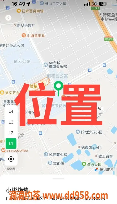 中山楼凤-南海九江，快餐300，优质服务等你来体验！