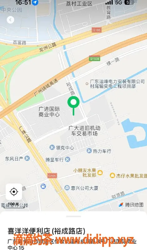 中山楼凤-顺德伦教双人快餐300元，超值体验！