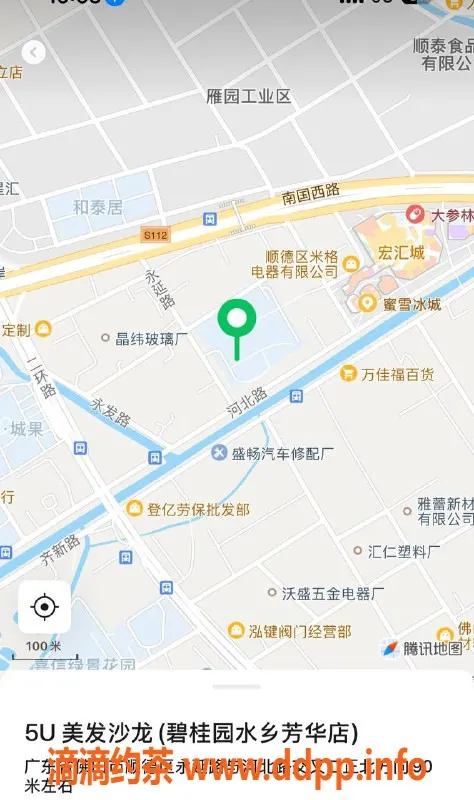 中山楼凤资源信息,顺德杏坛高颜值双人快餐体验