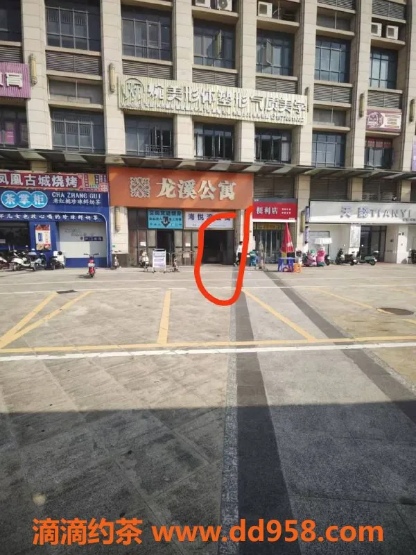 中山楼凤-外海高品质快餐服务，2位可选，尽享优惠