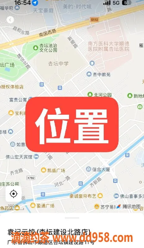 中山楼凤资源信息,顺德杏坛奇遇，300元快餐体验❤️