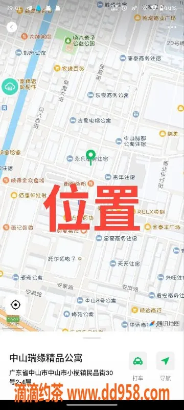 中山楼凤资源信息,中山小榄快餐服务，400元体验