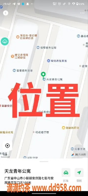 中山楼凤资源信息,中山小榄，快餐400元，洗吹做500元
