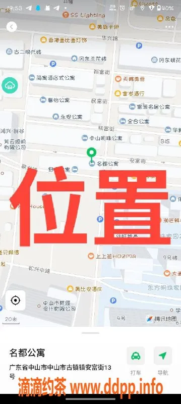 中山楼凤-中山古镇快餐美女，400元服务体验