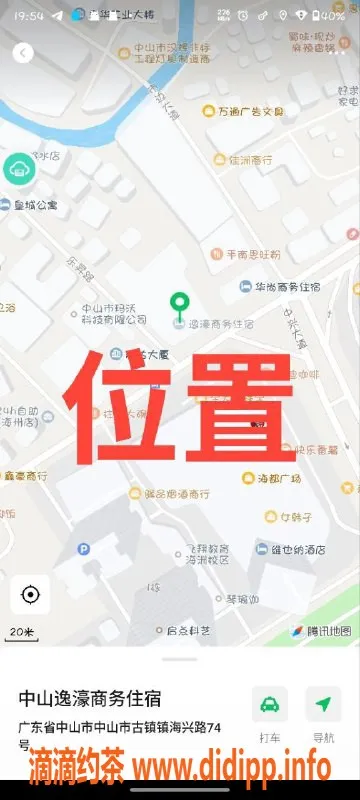 中山楼凤资源信息,中山古镇蜜蜜，350快餐，洗吹做450，全套650！