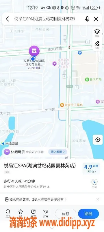 南京spa会所-南京高端养生会所，现价598￥不限次服务