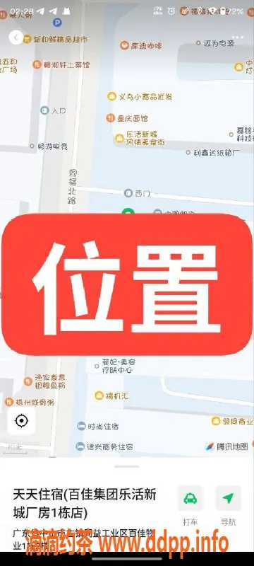 中山楼凤-中山小马，350快餐，450洗吹做，值得一试！