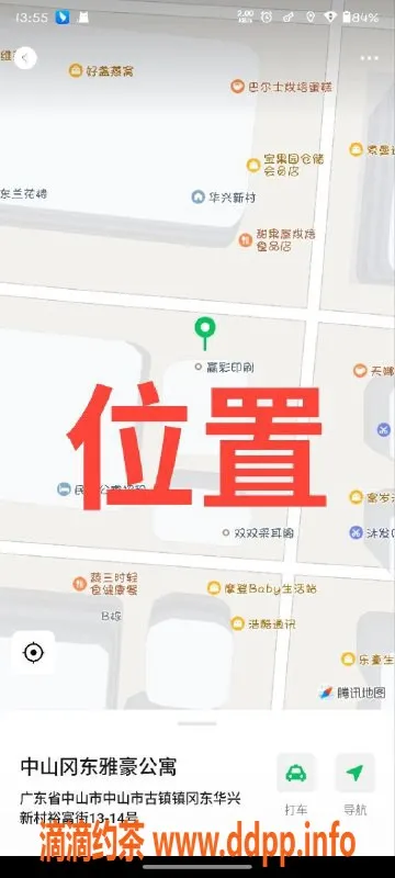中山楼凤-中山古镇双人快餐服务，330元起！