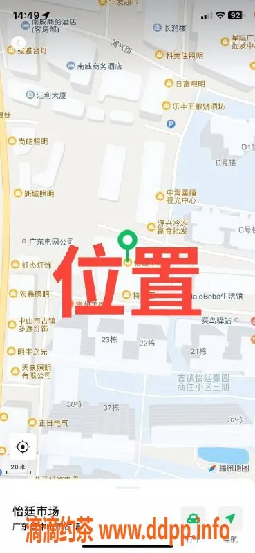 中山楼凤-中山古镇双人快餐 350元起，尽享快乐时光
