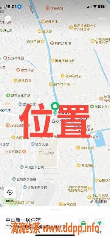 中山楼凤-中山横栏优质服务，330快餐体验不容错过！