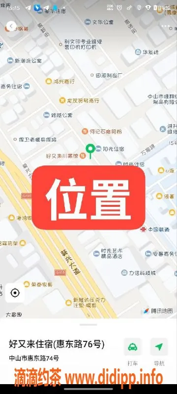 中山楼凤-中山东升高人气小姐，350快餐价格优惠